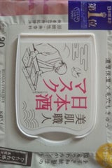 クリアターン 美肌職人日本酒マスク 30枚