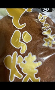 松本製菓　ジャンボどら焼　２００ｇのレビュー画像
