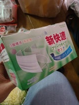 三国堂 新快適マスク 子ども用 50枚