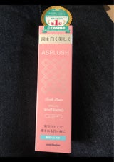 アスプラッシュ ピーチミント 100g