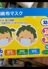 WETJ 不織布マスク 30枚