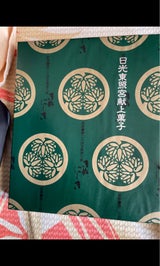 日昇堂 きぬにしき 12個