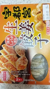 マルシンフーズ　宇都宮生姜餃子　１４個の商品写真