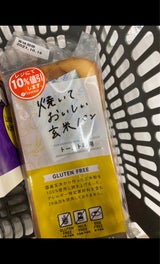 タイナイ 焼いておいしい玄米パン