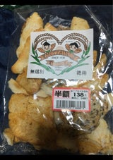 もったいない本舗ミックス久助其の四 180g