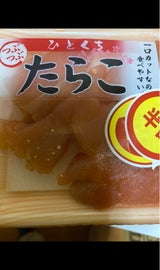 加藤 塩たらこうす色 110g