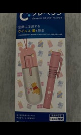 クレベリンスティック プーさん&ピグレット