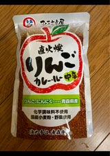 ひろさき屋 りんごカレールー 中辛 150g(コスモ食品)の口コミ ...