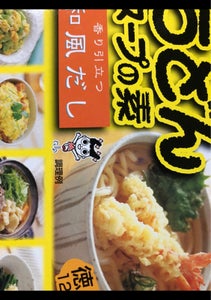 寿がきや　うどんスープ　西　９ｇ×１２Ｐの商品写真
