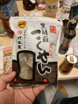 打保屋 黒胡麻こくせん 130g