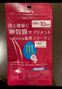 3型サプリメント 美・肝・動 お試し 20Tの商品写真