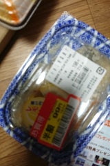 神保 あじの南蛮漬 1P