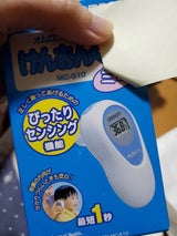 OMRON HEALTHCARE MC-510