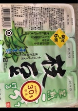 山食 半熟こくてとろける枝豆 60g×6