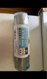太宰府市 家庭用不燃その他袋30L 10枚