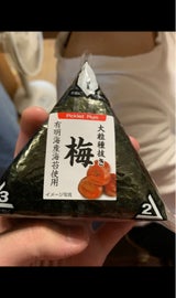 コメックス おにぎり 梅こぶ茶 1個