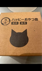 猫壱　猫用　脚付フードボウル　プチ　猫柄のレビュー画像