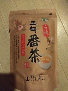菱和園　有機三年番茶　ティーバッグ　１．８×３０のレビュー画像