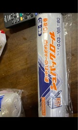 ニチパック シュッパックロール 45L