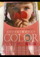 カワイイ女の贅沢マスクC コーラルPK 7P