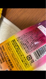 キャンジール マジカルパレード ゲキトロ 220g