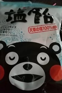 オークラ製菓　くまモン塩飴　９０ｇの商品写真