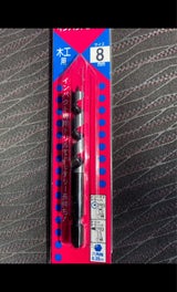 スターエム インパクトビット ショート 8