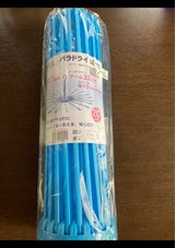 三和 パラドライハンガー SE-2 1P