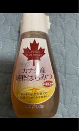 選んでe カナダ産純粋はちみつ 210g