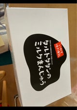 タルトタタン ミルクまんじゅう 5個