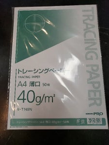 コクヨ トレ−シングペ−パ− A4 セ−T14の商品写真