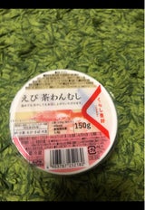 生活良好 えび茶わんむし 150g