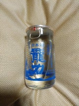誠龍 特別本醸造 ワンカップ 180ml