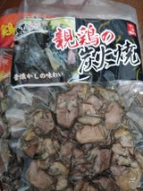 南薩食鳥 親鶏炭火焼 150g