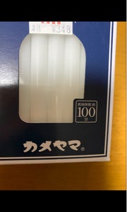 使用している写真