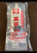 古屋産業 五平餅 3本