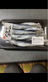 やまろ うるめいわし丸干 串 8尾