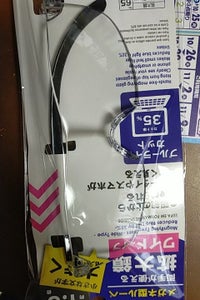 藤田光学　メガネ型ルーペのレビュー画像