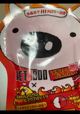 五洲 メタブーの然汗バスソルト 50g