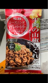マイレパートリーシーズニング牛肉山椒しぐれ煮16g