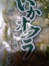 カキヤ いかオクラ