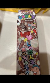 食べられるシャボン玉 コーラ 35ml