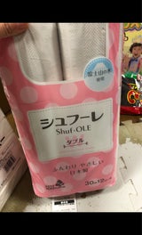 カルタス シュフーレ ダブル 12巻