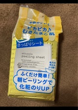 ふきとりピーリングシートN 45枚