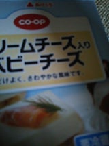 COOP クリームチーズ入りベビーチーズ 16個