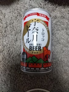 宇奈月ビール　トロッコアルト　３５０ｍｌの商品写真