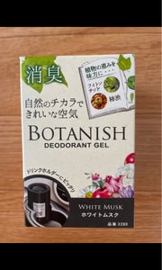 ボタニッシュ　置き型ホワイトムスク　３２８０のレビュー画像
