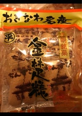 まるひら製菓 ちんすこう 16個