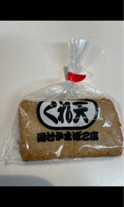 岡村かまぼこ くれ天 3枚の商品写真