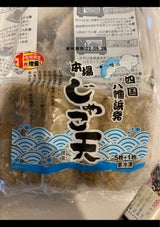 ヒサシ 本場じゃこ天 210g